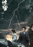  Пробуждение насекомых смотреть онлайн сериал 1 сезон 